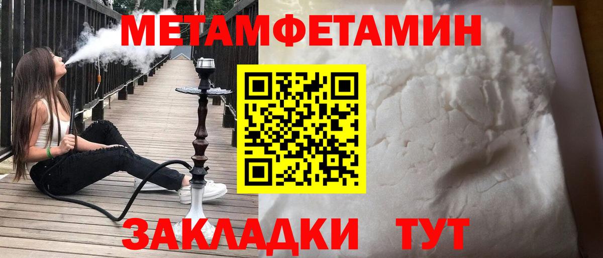 АМФ VHQ Астрахань