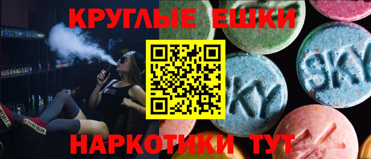 COCAIN  МЕТ  Астрахань  Меф МЯУ МЯУ   ЭКСТАЗИ  Вход с VPN  Гашиш  Каннабис  A-PVP СК кристаллы 