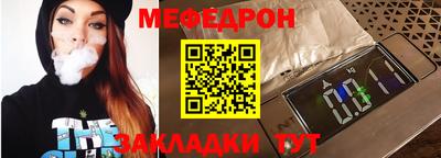 тгк Шелехов