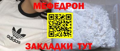 скорость mdpv Шахты