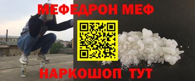 героин Шебекино