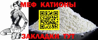 скорость mdpv Шахты