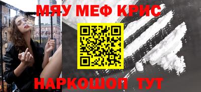 героин Шебекино