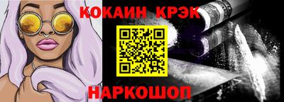героин Шебекино