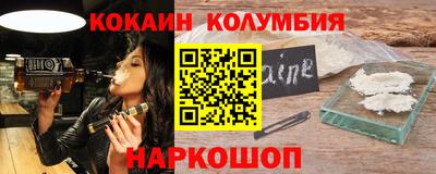 героин Шебекино