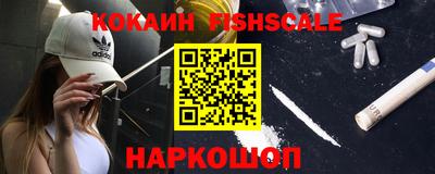 героин Шебекино