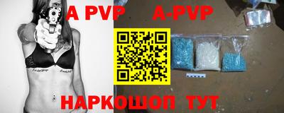 тгк Шелехов