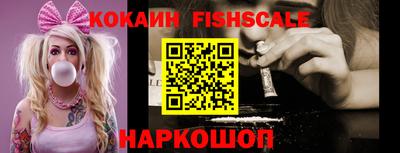 героин Шебекино