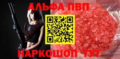 скорость mdpv Шахты