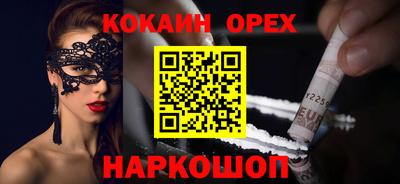 героин Шебекино