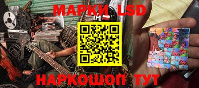 тгк Шелехов
