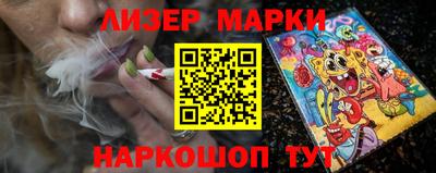 тгк Шелехов