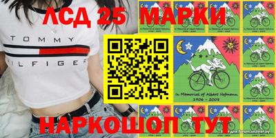 героин Шебекино