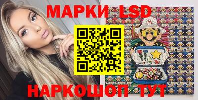тгк Шелехов