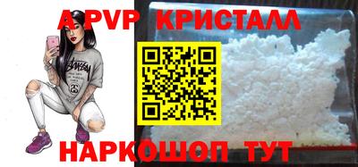 скорость mdpv Шахты