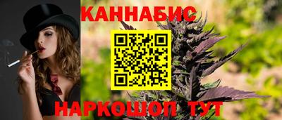 героин Шебекино