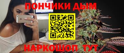 тгк Шелехов