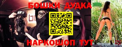 тгк Шелехов