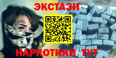 героин Шебекино