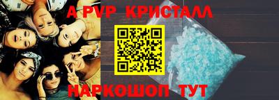 героин Шебекино