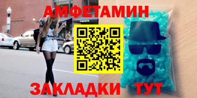 тгк Шелехов