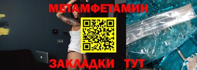 тгк Шелехов