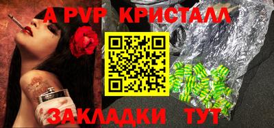 скорость mdpv Шахты