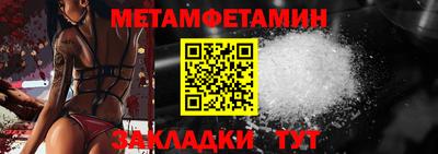 героин Шебекино