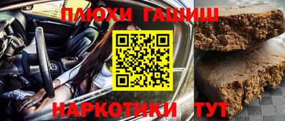 тгк Шелехов