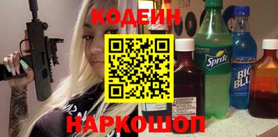 тгк Шелехов