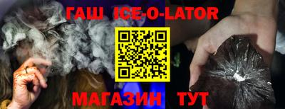 героин Шебекино