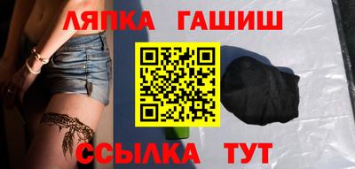 тгк Шелехов