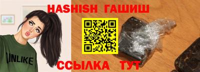 тгк Шелехов