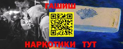 тгк Шелехов