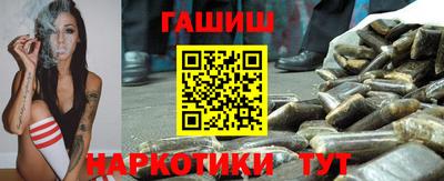 героин Шебекино