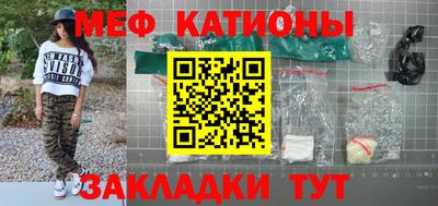 скорость mdpv Шахты