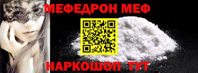 тгк Шелехов