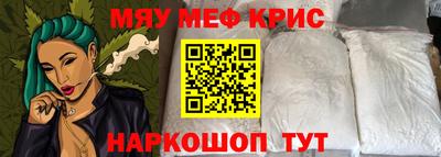 скорость mdpv Шахты