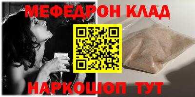 тгк Шелехов