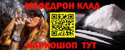 тгк Шелехов