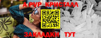 скорость mdpv Шахты