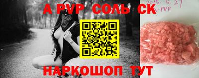 героин Шебекино