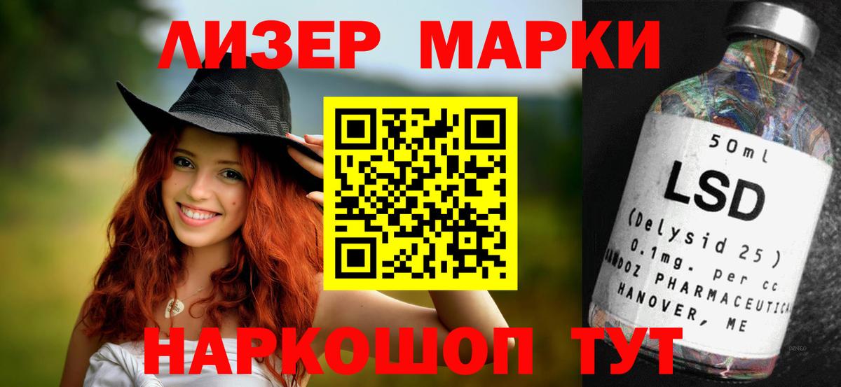 Астрахань  ЛСД экстази  Вход с VPN  MEGA маркетплейс  ЛСД экстази ecstasy  Лсд 25 экстази ecstasy 